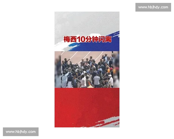 梅西领衔阿根廷队印度热身赛推迟：FIFA 未批引球迷失落