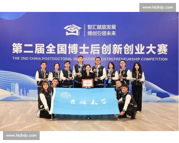 第三届博创赛开战：辽宁 25 精英携 14 项目冲顶创新赛道